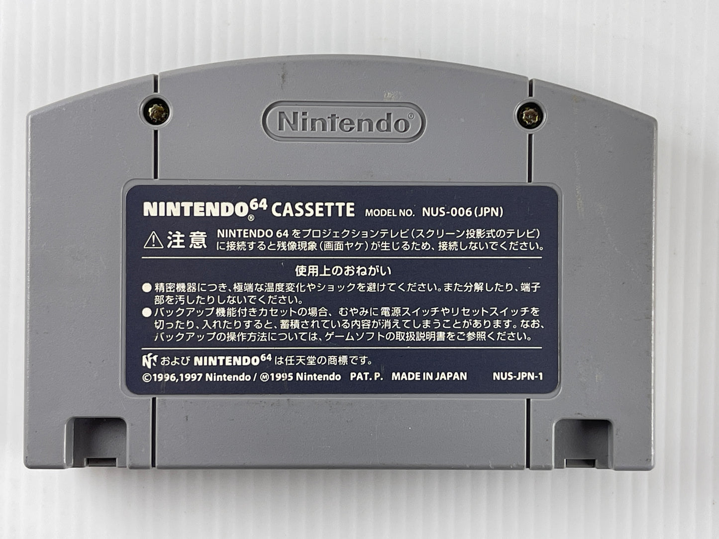 N64 Mario Golf 64 (JPN Ver, Loose Cartridge)