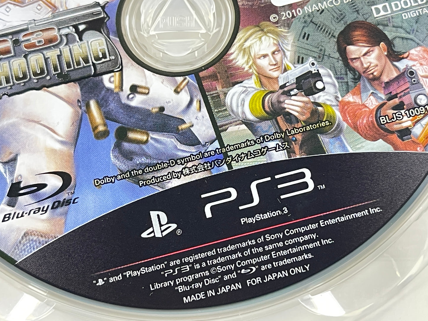 PS3 Big 3 Gun Shooting (JPN Ver)