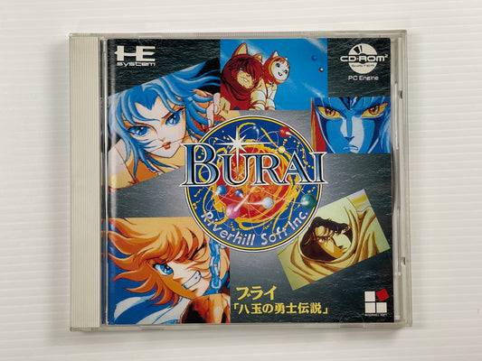 NEC PC Engine CD Burai RHCD1001