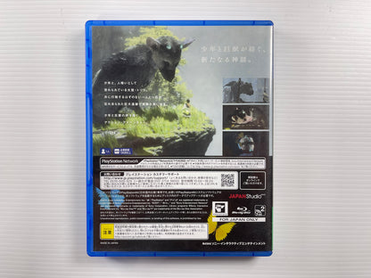 PS4 The Last Guardian First Limited Edition (JPN Ver)