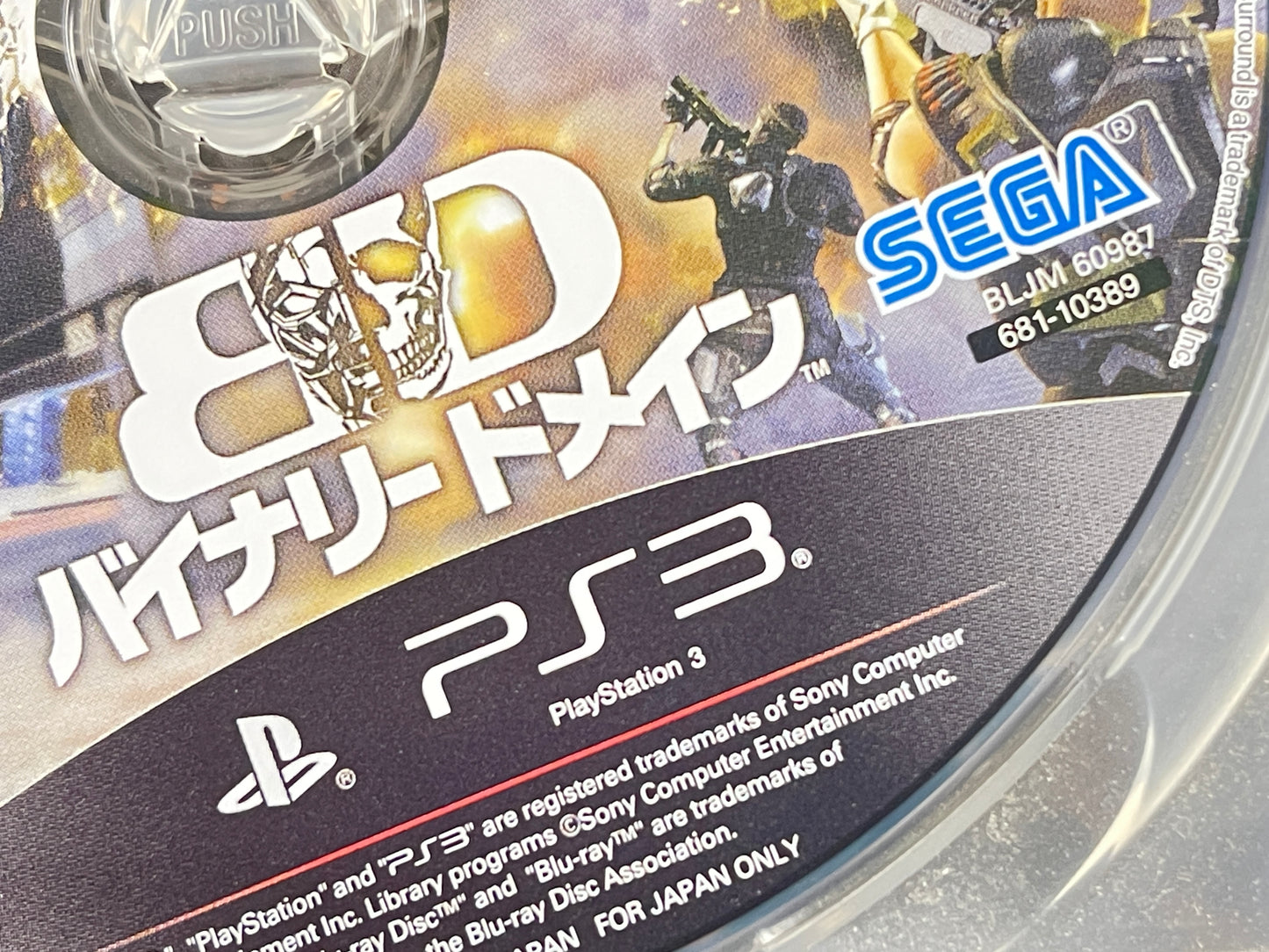 PS3 Binary Domain (JPN Ver)