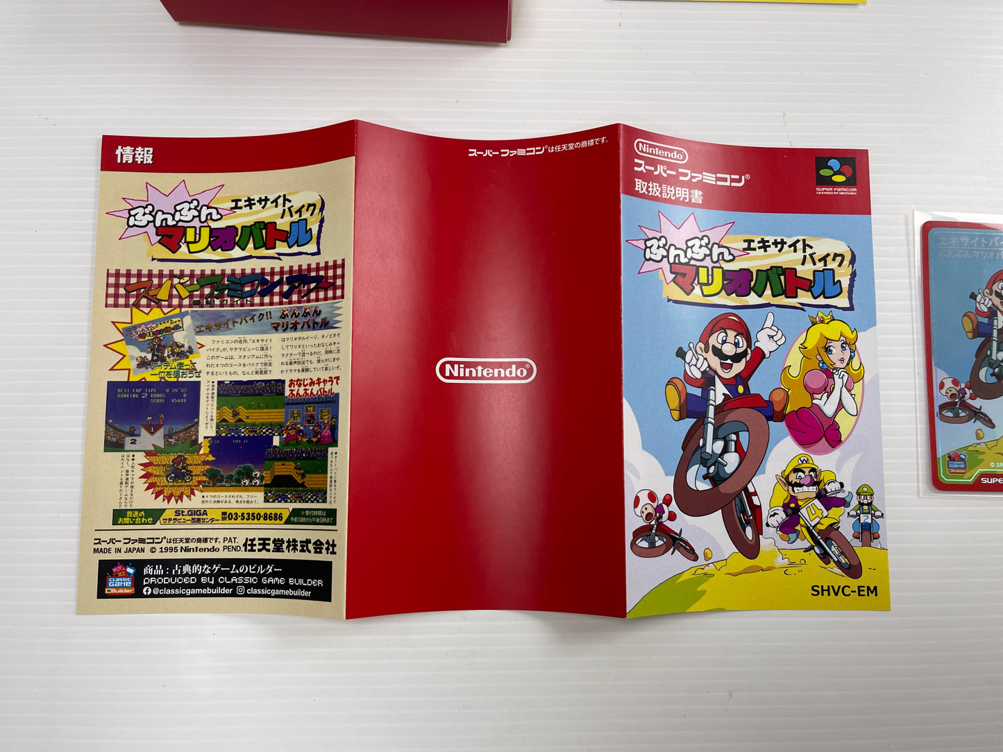 SFC Satellaview Excitebike: Bun Bun Mario Battle