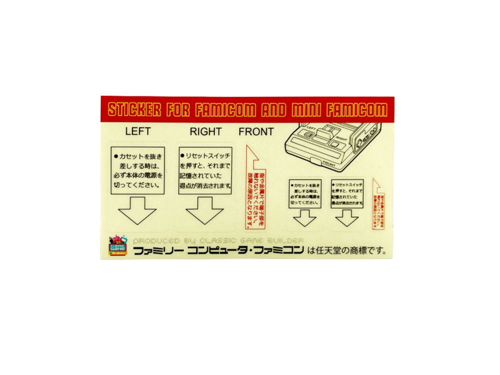 Nintendo 1983 Famicom & 2016 Mini Famicom Replacement Stickers
