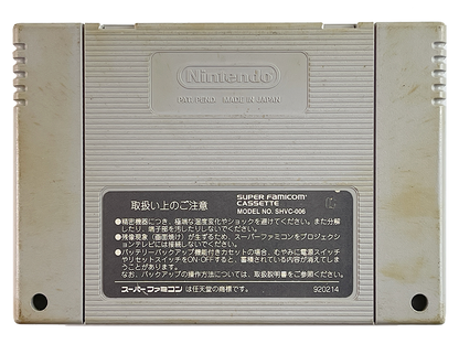 SFC Lethal Enforcers (JPN Ver, Loose Cartridge)