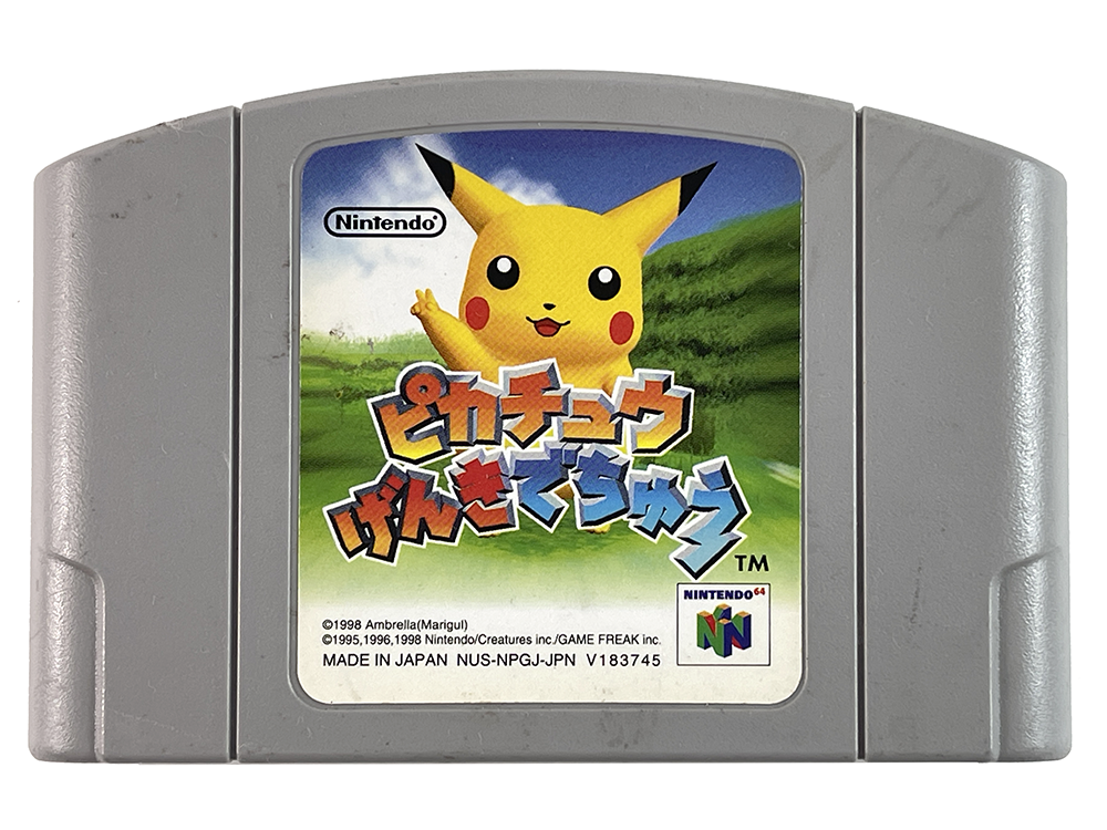 N64 HEY YOU, PIKACHU! (JPN Ver, Loose Cartridge)