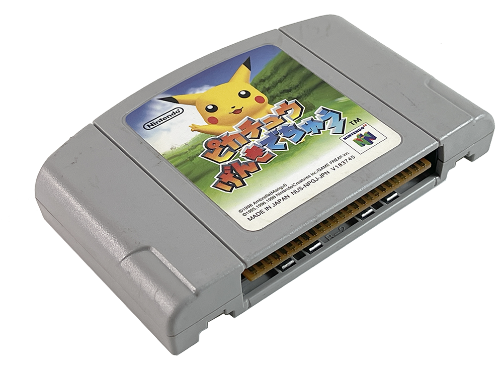 N64 HEY YOU, PIKACHU! (JPN Ver, Loose Cartridge)