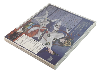 OST CD  Jinrou Kitan ~Soshite Bokura wa Aoi Yoru no Uta o Kiku~ (JPN Ver)