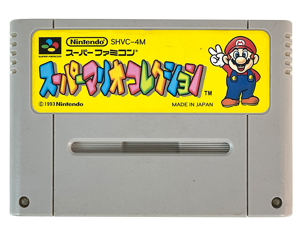 SFC Super Mario Collection (JPN Ver, Loose Cartridge)