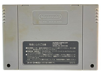 SFC Hokuto no Ken 6/ Fist of the North Star 6 (JPN Ver, Loose Cartridge)