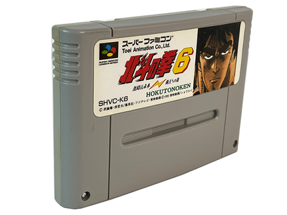 SFC Hokuto no Ken 6/ Fist of the North Star 6 (JPN Ver, Loose Cartridge)
