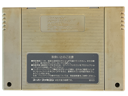 SFC Mobile Suit Gundam F91 Loose Cartridge (JPN Ver, Loose Cartridge)