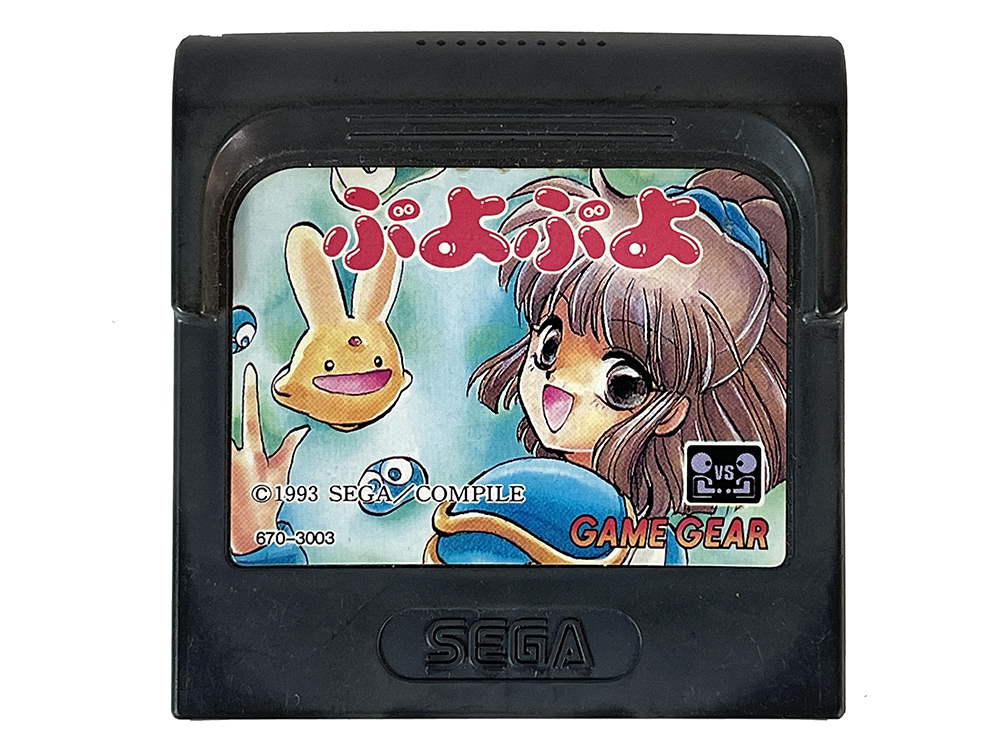 GG Puyo Puyo Loose Cartridge (JPN Ver)