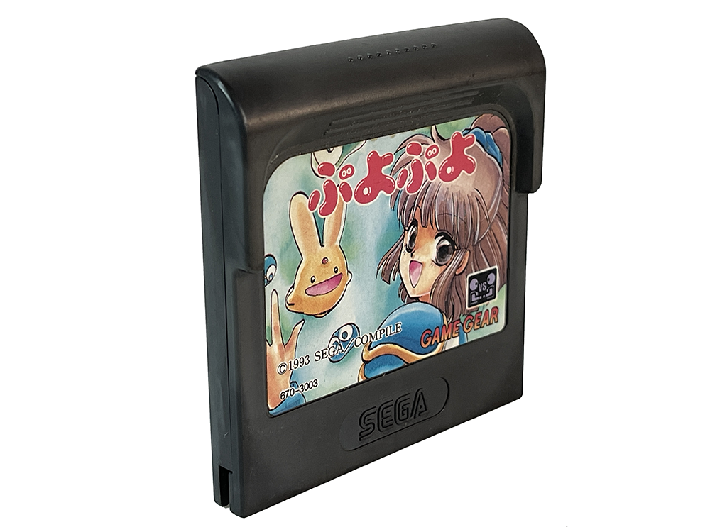 GG Puyo Puyo Loose Cartridge (JPN Ver)