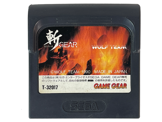 GG Zan Gear (JPN Ver, Loose Cartridge)