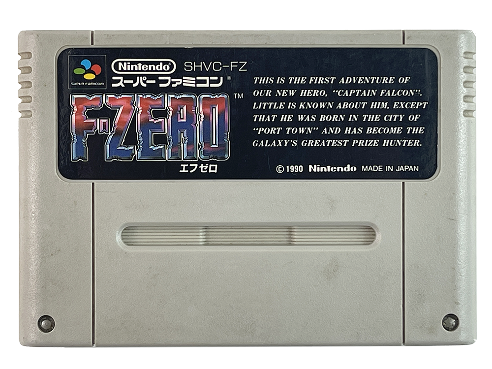 SFC F-ZERO (JPN Ver, Loose Cartridge)