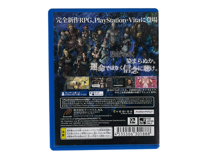 PS Vita Valhalla Knights 3 (JPN Ver)
