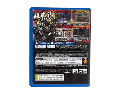 PS Vita Soul Sacrifice (JPN Ver)