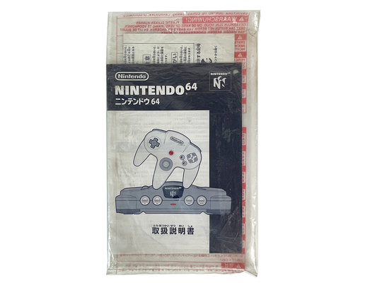 Nintendo N64 (Manual Instruction Booklet/ JPN Ver)