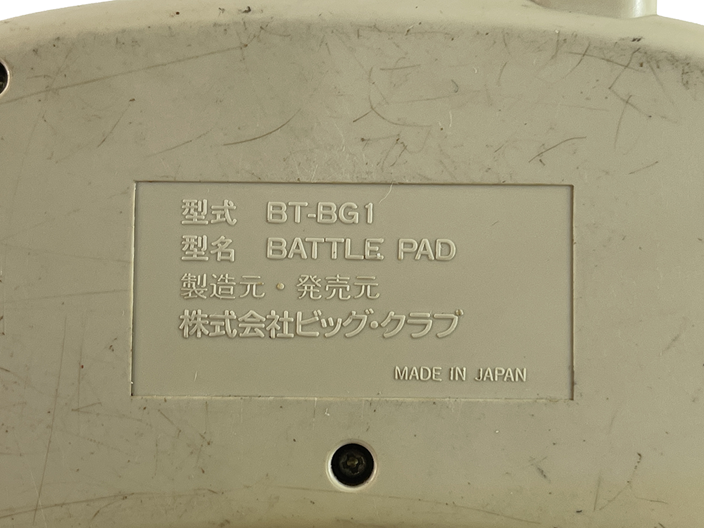 PCE Battle PAD Controller BT BG1 (JPN Ver)