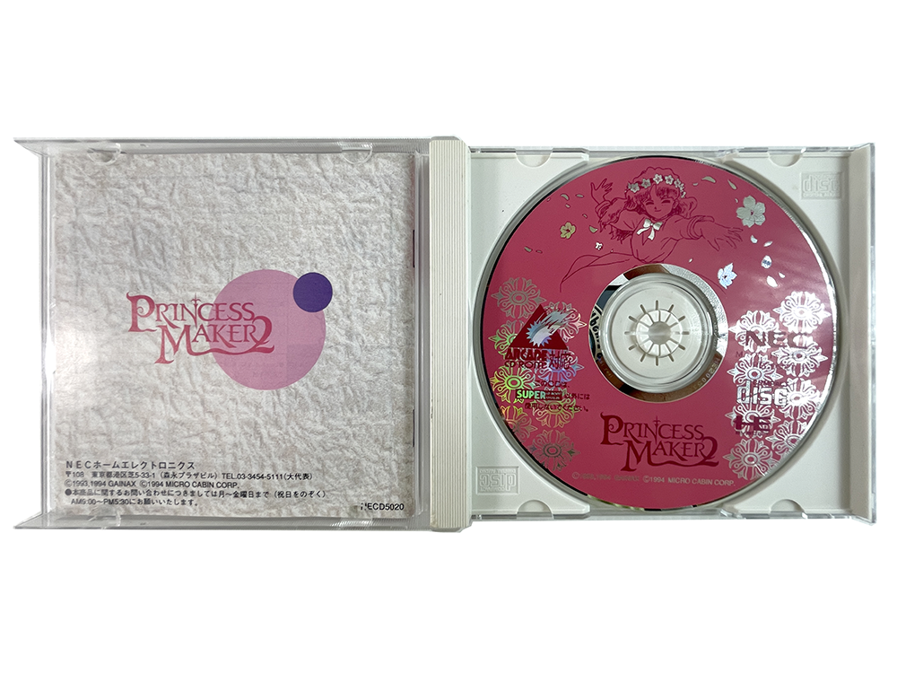 PCE CD Princess Maker 2 (JPN Ver)