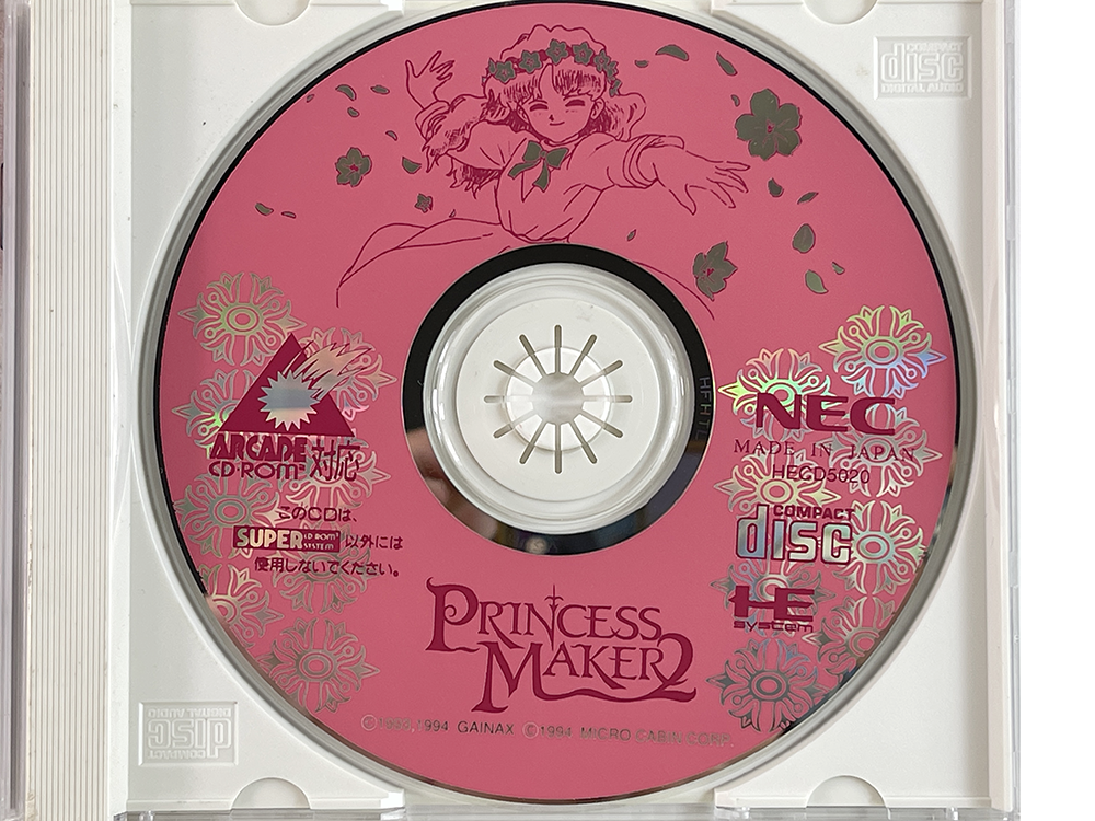 PCE CD Princess Maker 2 (JPN Ver)