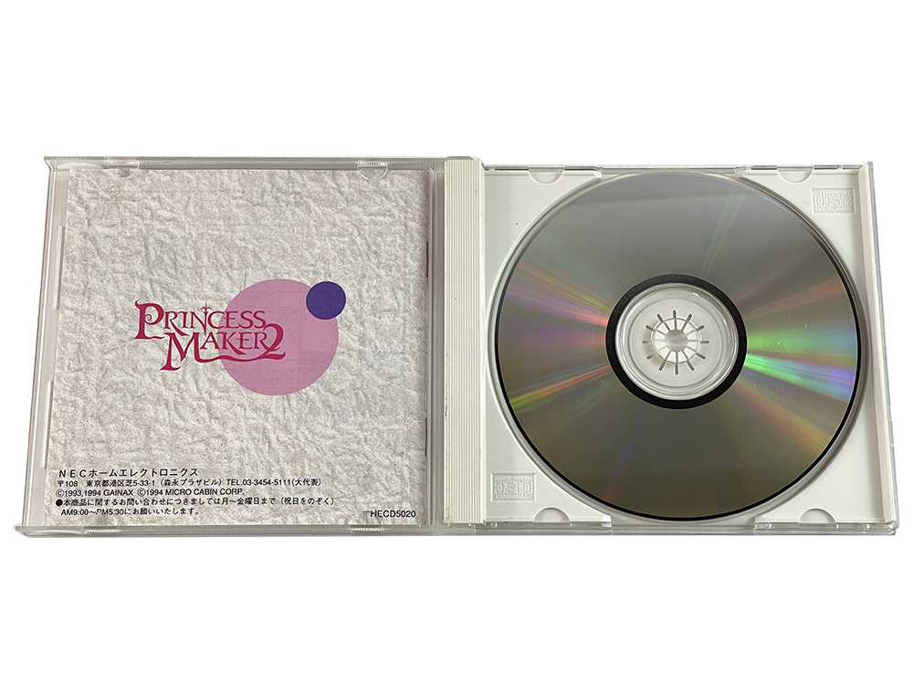 PCE CD Princess Maker 2 (JPN Ver)