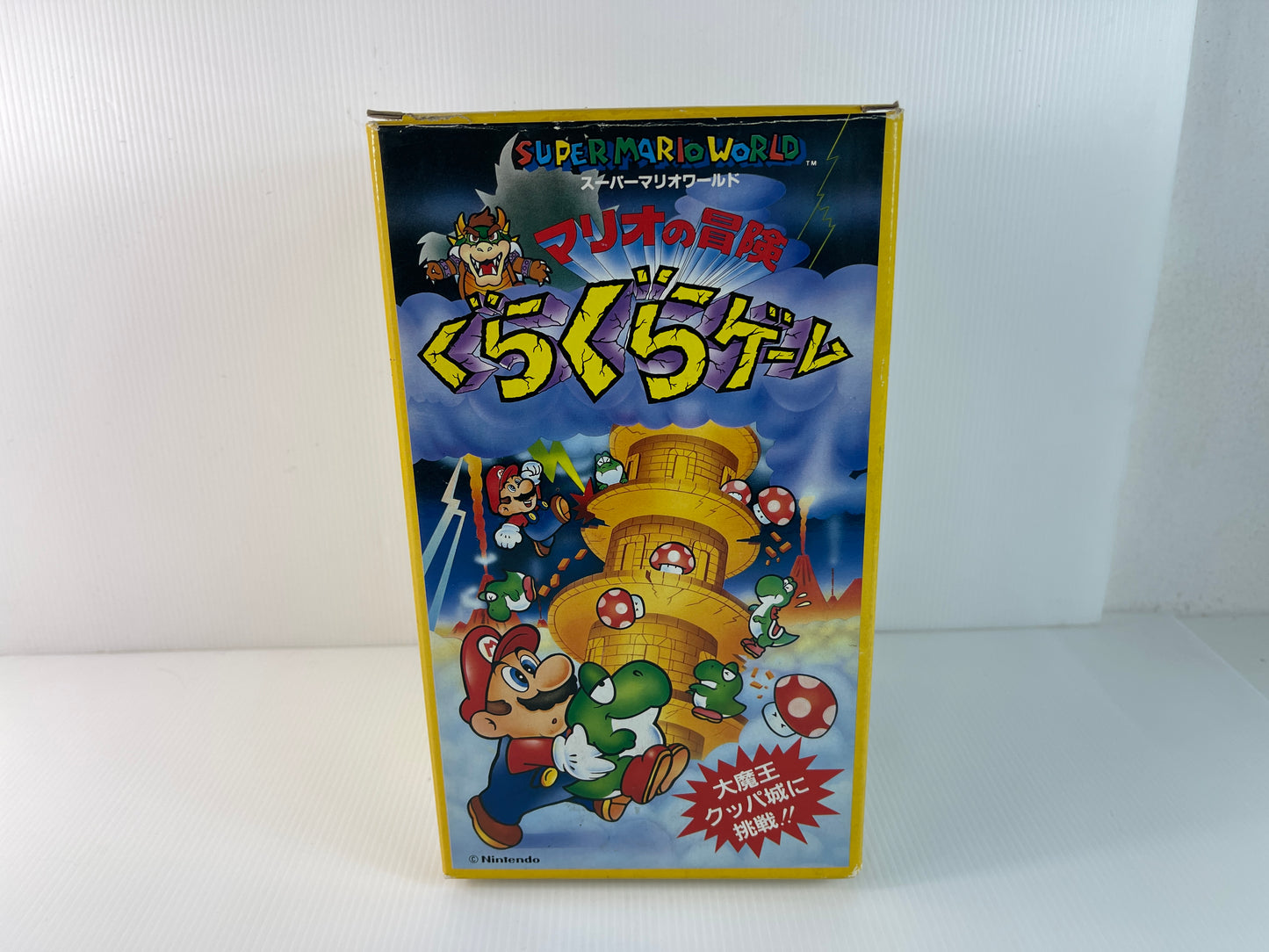 1993 Kawada Super Mario World no Bouken Guragura Game (Balancing Tower Game)