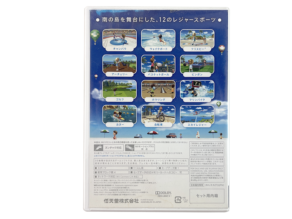 Wii Sports Resort (JPN Ver)