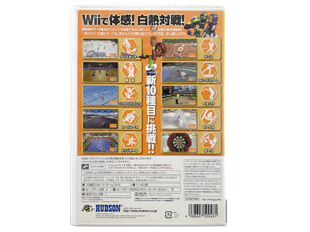 WII Deca Sports 2 (JPN Ver)