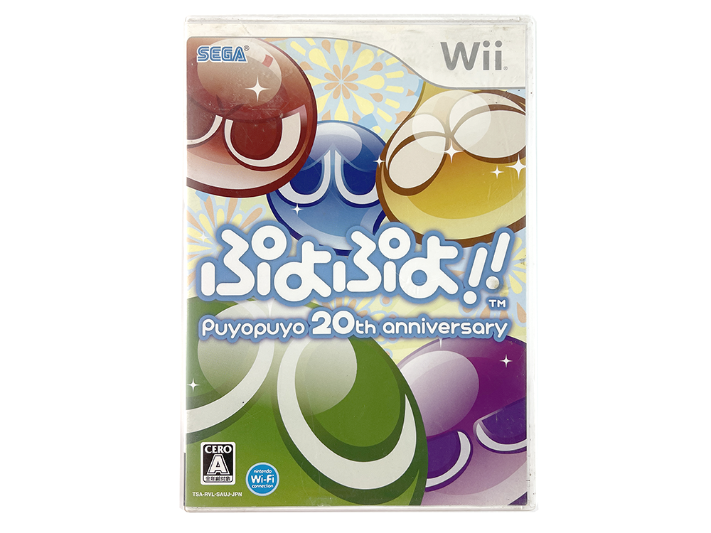 WII Puyo Puyo!! 20th Anniversary (JPN Ver)