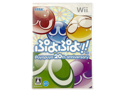 WII Puyo Puyo!! 20th Anniversary (JPN Ver)