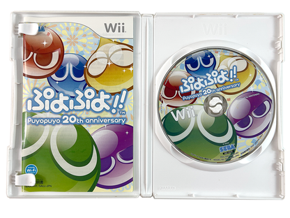 WII Puyo Puyo!! 20th Anniversary (JPN Ver)