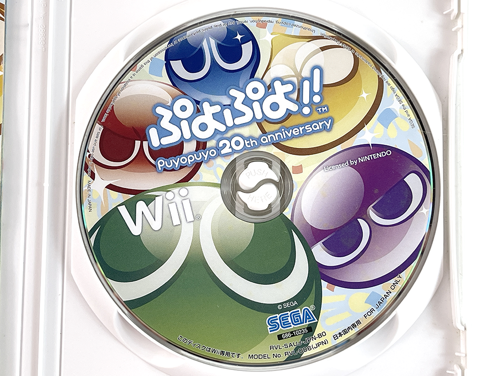 WII Puyo Puyo!! 20th Anniversary (JPN Ver)