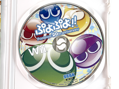 WII Puyo Puyo!! 20th Anniversary (JPN Ver)
