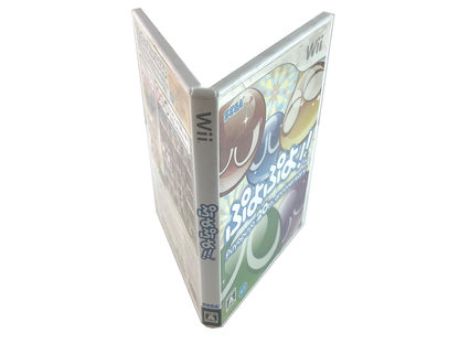 WII Puyo Puyo!! 20th Anniversary (JPN Ver)