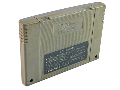 SFC Ultraman (JPN Ver, Loose Cartridge)