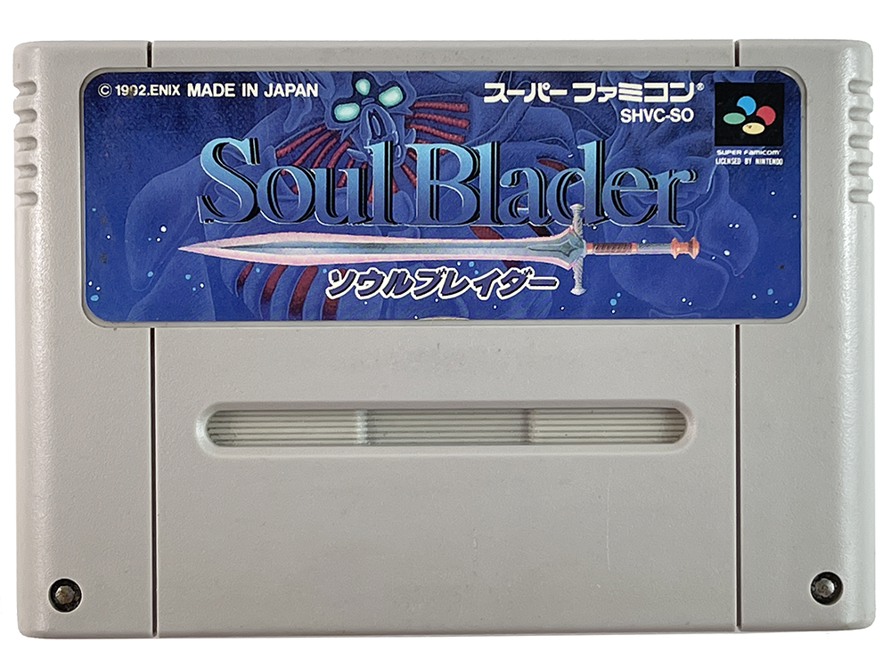 SFC Soul Blader (JPN Ver, Loose Cartridge)