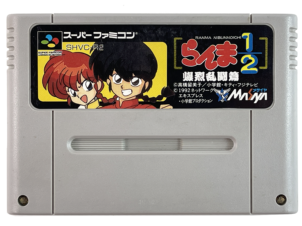 SFC Ranma 1/2 Bakuretsu Rantou Hen (JPN Ver, Loose Cartridge)