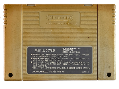SFC King of the Monsters 1 (JPN Ver, Loose Cartridge)