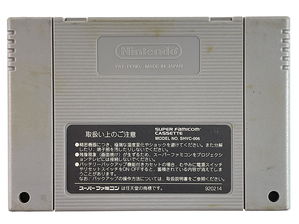 SFC King of the Monsters 2 (JPN Ver, Loose Cartridge)