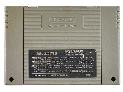 SFC Tactics Ogre: The Knight of Lodis (JPN Ver, Loose Cartridge)