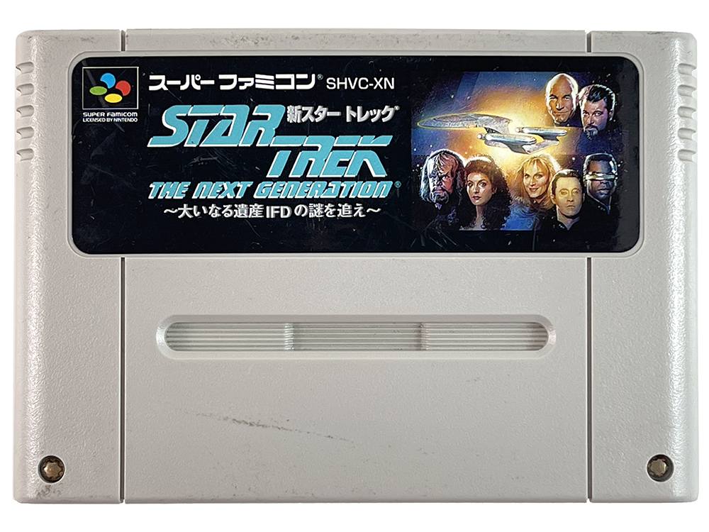 SFC Star Trek: The Next Generation: Future's Past (JPN Ver, Loose Cartridge)