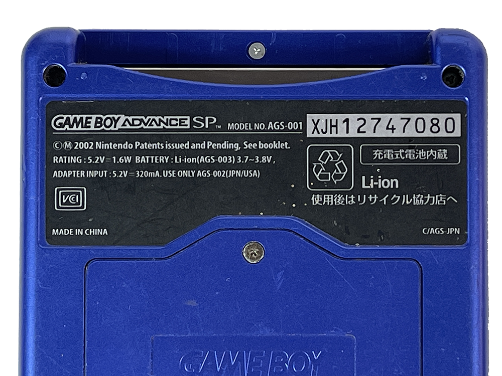 Nintendo Gameboy Advance SP AGS-001 Blue XJH12747080 (Bobble on screen)