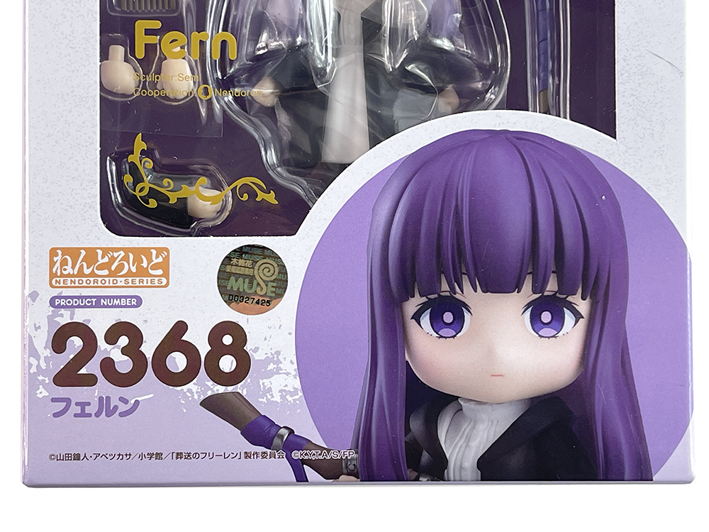 Good Smile Company 2368 FERN Frieren Beyond Journey's End NENDOROID Series (NEW)