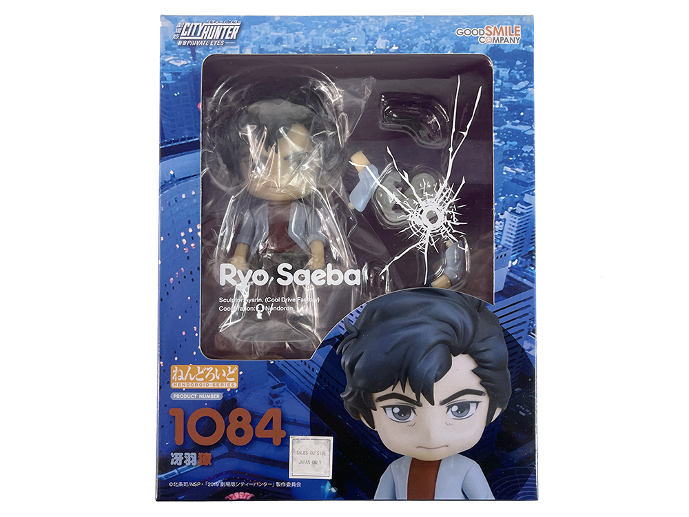 Good Smile Company 1084 Ryo Saeba City Hunter NENDOROID Series (NEW)