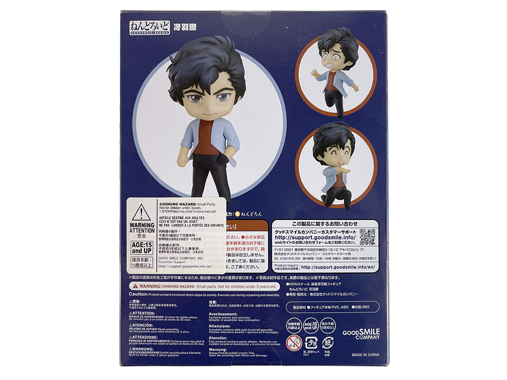 Good Smile Company 1084 Ryo Saeba City Hunter NENDOROID Series (NEW)