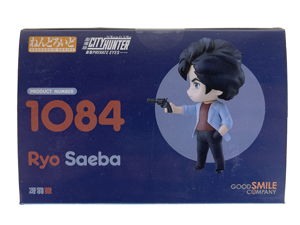 Good Smile Company 1084 Ryo Saeba City Hunter NENDOROID Series (NEW)