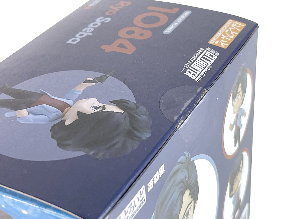 Good Smile Company 1084 Ryo Saeba City Hunter NENDOROID Series (NEW)