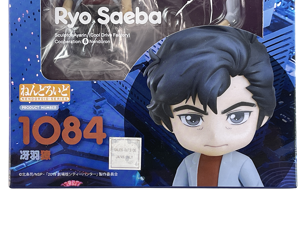 Good Smile Company 1084 Ryo Saeba City Hunter NENDOROID Series (NEW)