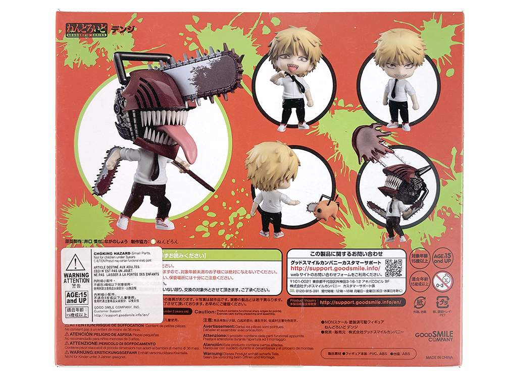 Good Smile Company 1560 Denji Chainsaw Man NENDOROID Series (NEW)